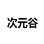 西瓜视频免费