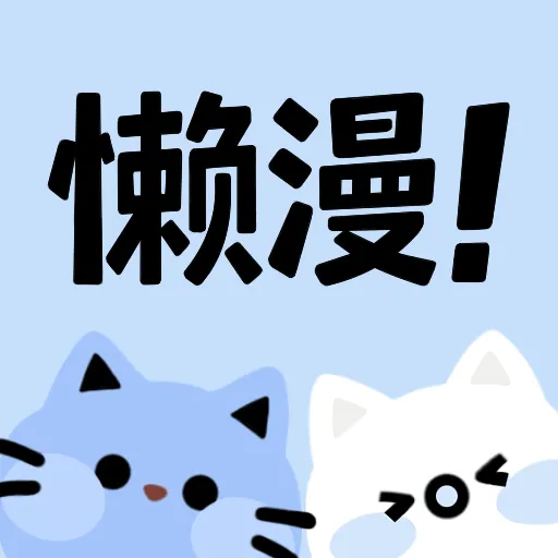 秘密直播APP应用
